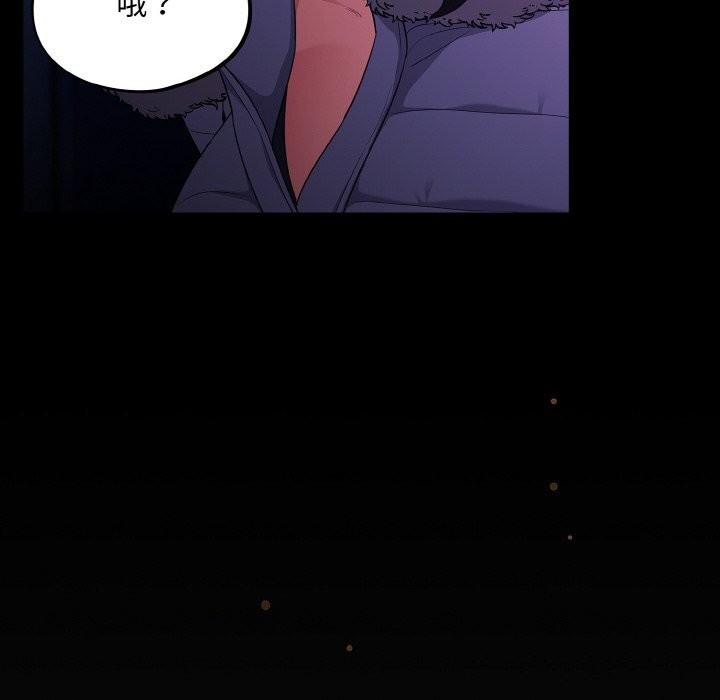 《傻瓜病毒》漫画 第11話