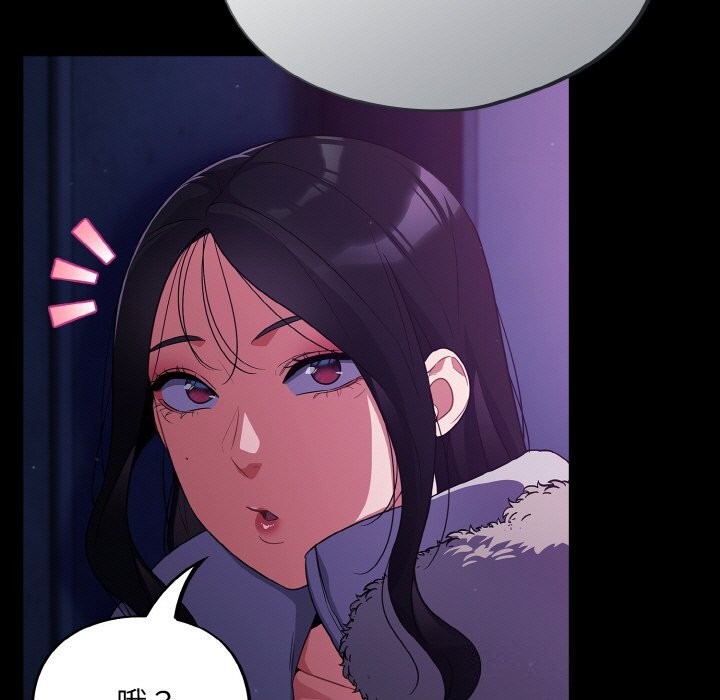 《傻瓜病毒》漫画 第11話