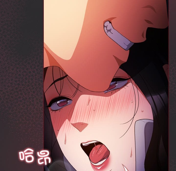 《傻瓜病毒》漫画 第11話