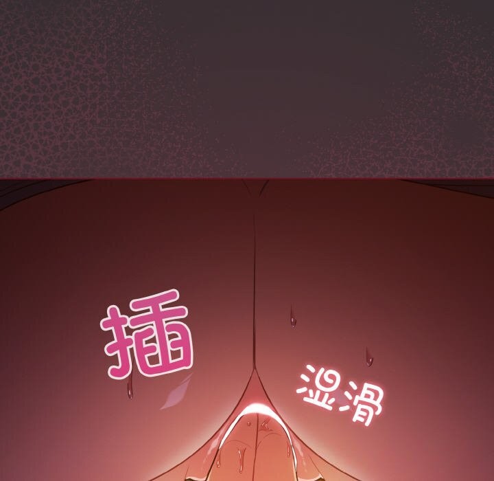 《傻瓜病毒》漫画 第11話