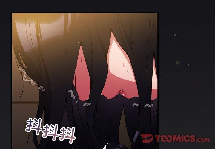 《傻瓜病毒》漫画 第12話