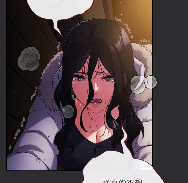 《傻瓜病毒》漫画 第12話