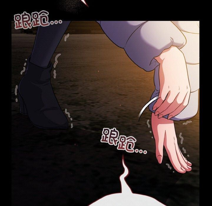 《傻瓜病毒》漫画 第12話