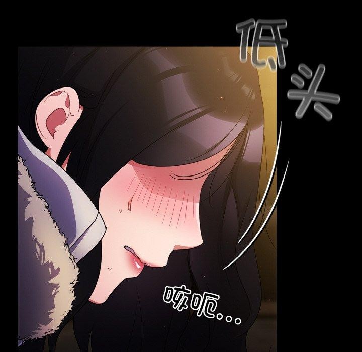 《傻瓜病毒》漫画 第12話