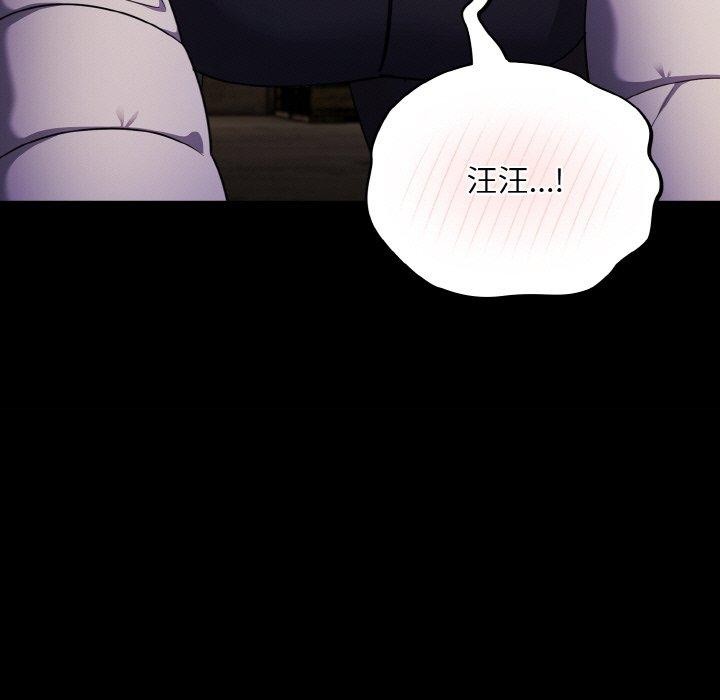 《傻瓜病毒》漫画 第12話