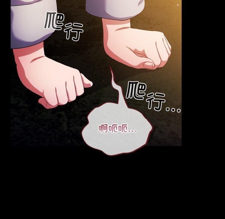 《傻瓜病毒》漫画 第12話
