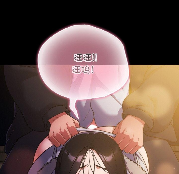 《傻瓜病毒》漫画 第12話