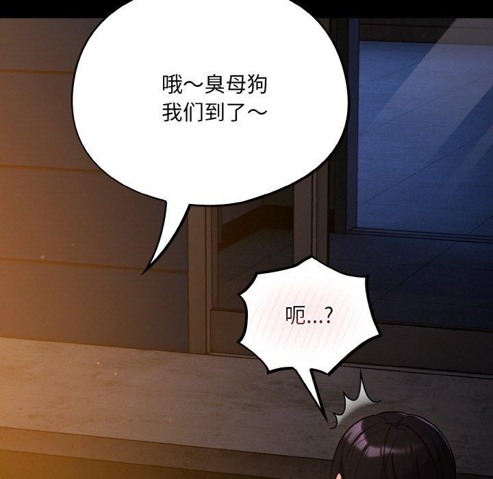 《傻瓜病毒》漫画 第12話