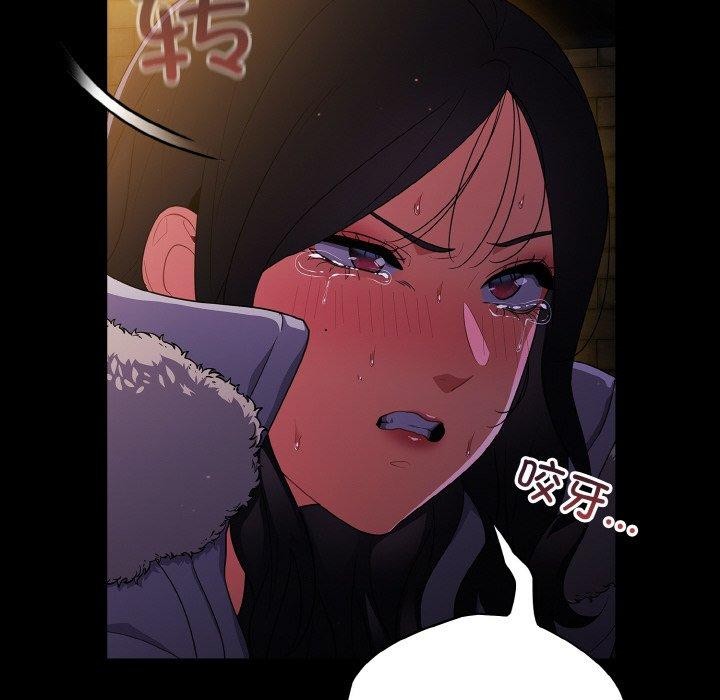 《傻瓜病毒》漫画 第12話