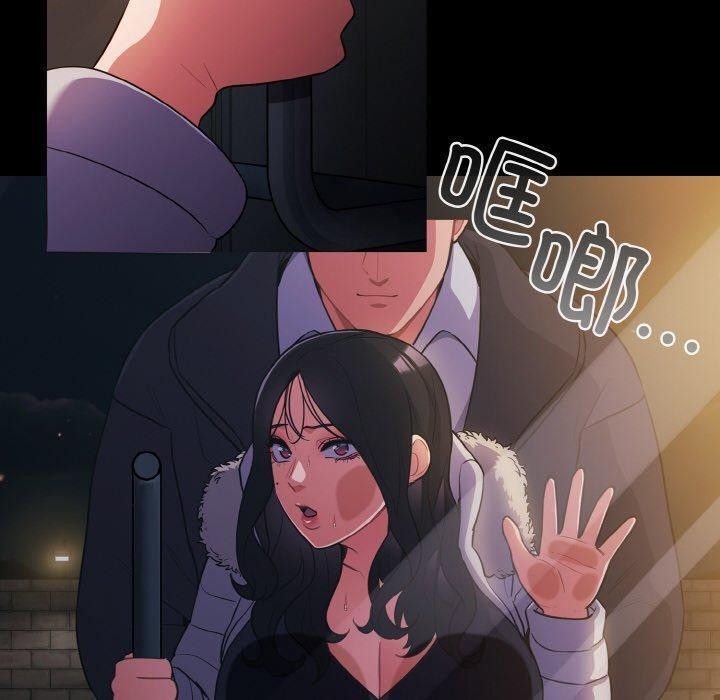 《傻瓜病毒》漫画 第12話