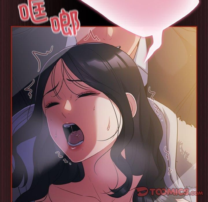 《傻瓜病毒》漫画 第12話