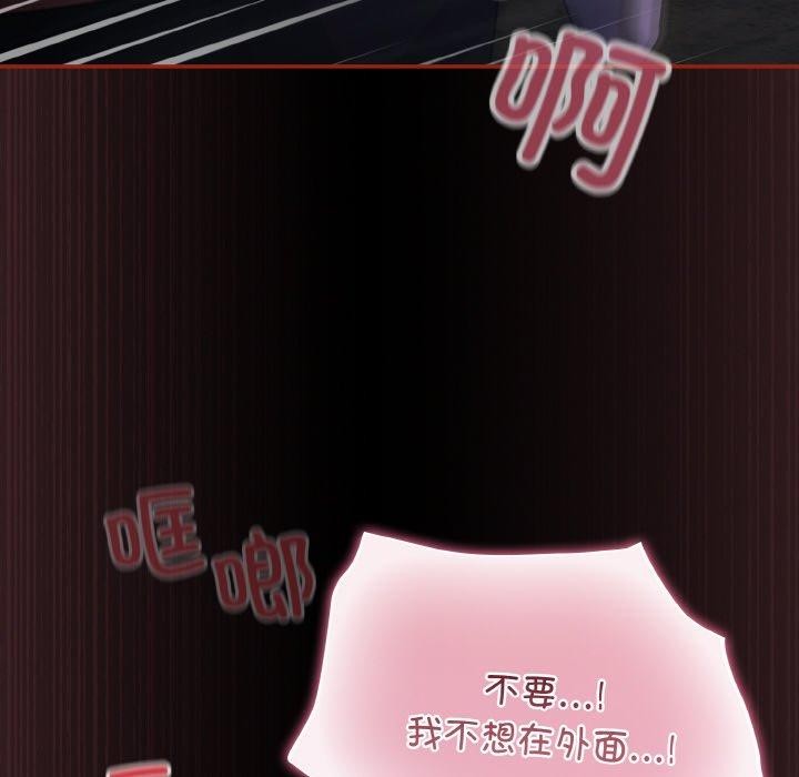 《傻瓜病毒》漫画 第12話