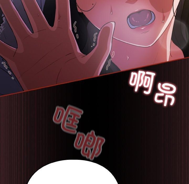 《傻瓜病毒》漫画 第12話