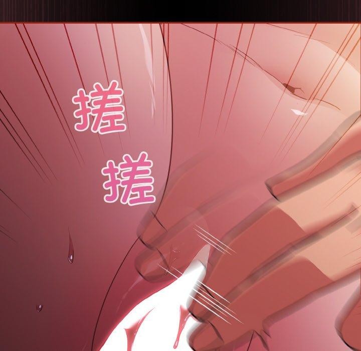 《傻瓜病毒》漫画 第12話