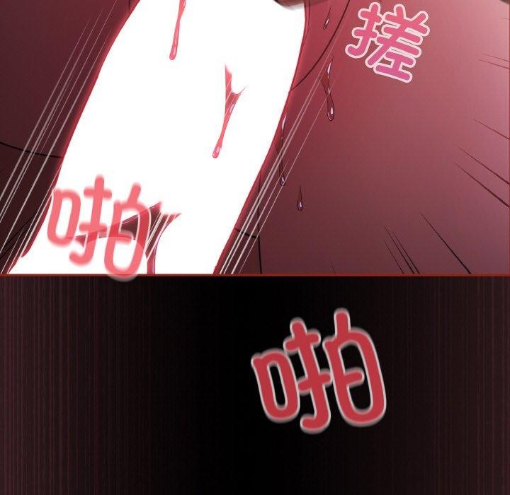 《傻瓜病毒》漫画 第12話