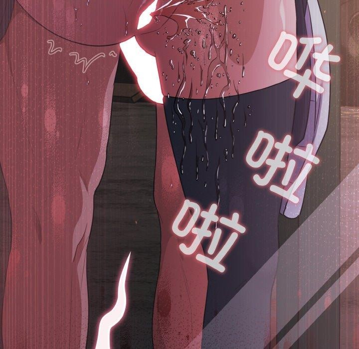 《傻瓜病毒》漫画 第12話