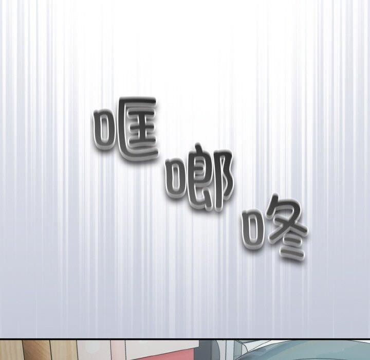 《傻瓜病毒》漫画 第12話