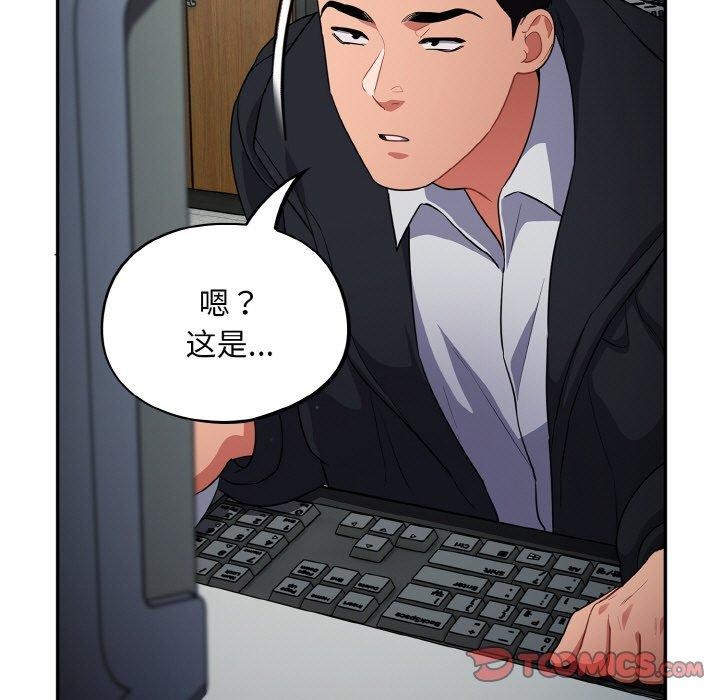 《傻瓜病毒》漫画 第12話