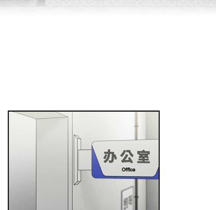 《傻瓜病毒》漫画 第13話
