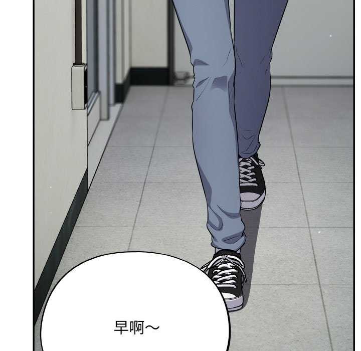 《傻瓜病毒》漫画 第13話