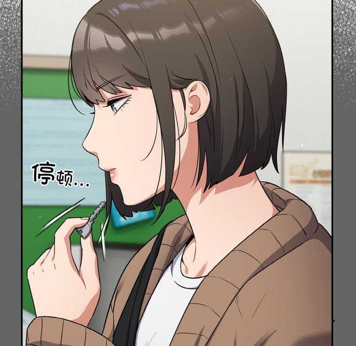 《傻瓜病毒》漫画 第13話