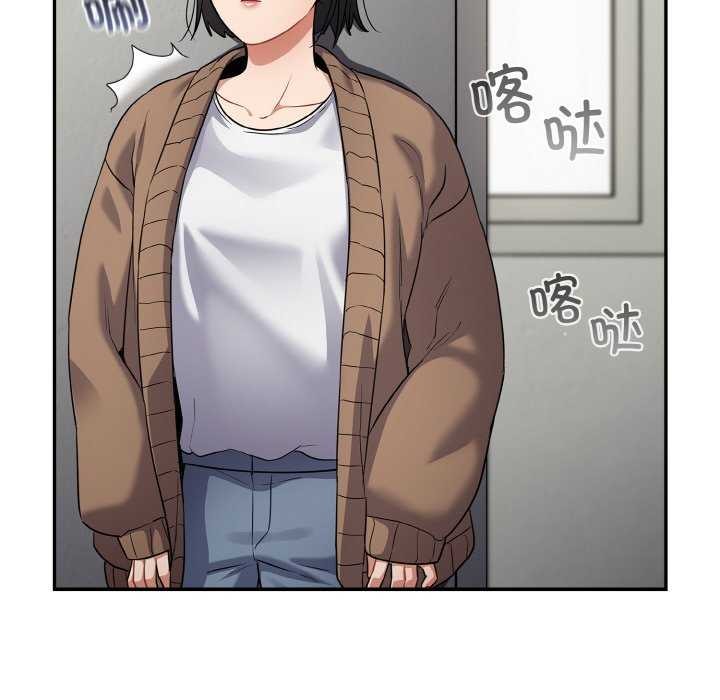 《傻瓜病毒》漫画 第13話