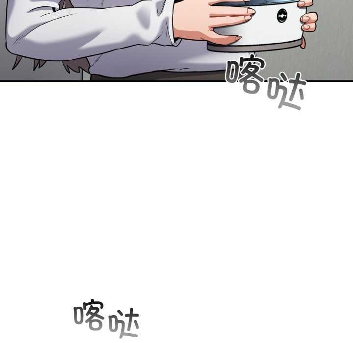 《傻瓜病毒》漫画 第13話