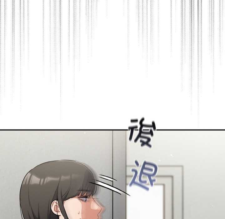 《傻瓜病毒》漫画 第13話