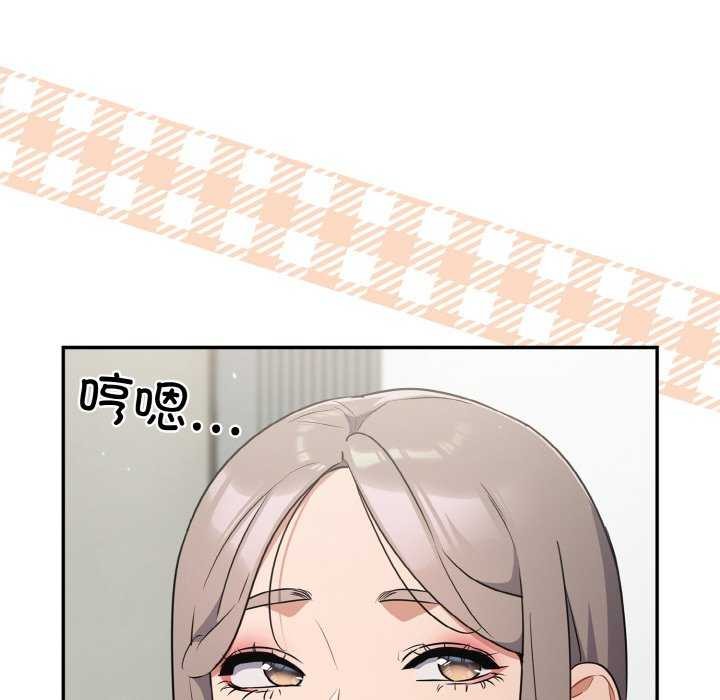 《傻瓜病毒》漫画 第13話