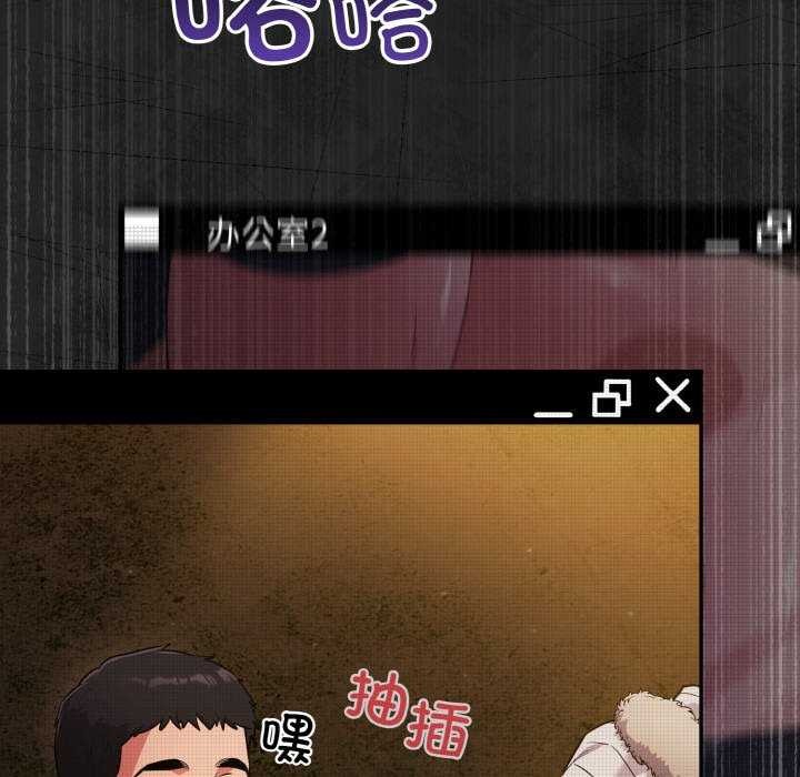《傻瓜病毒》漫画 第13話