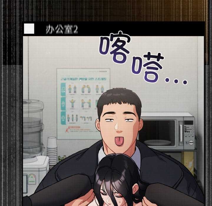 《傻瓜病毒》漫画 第13話