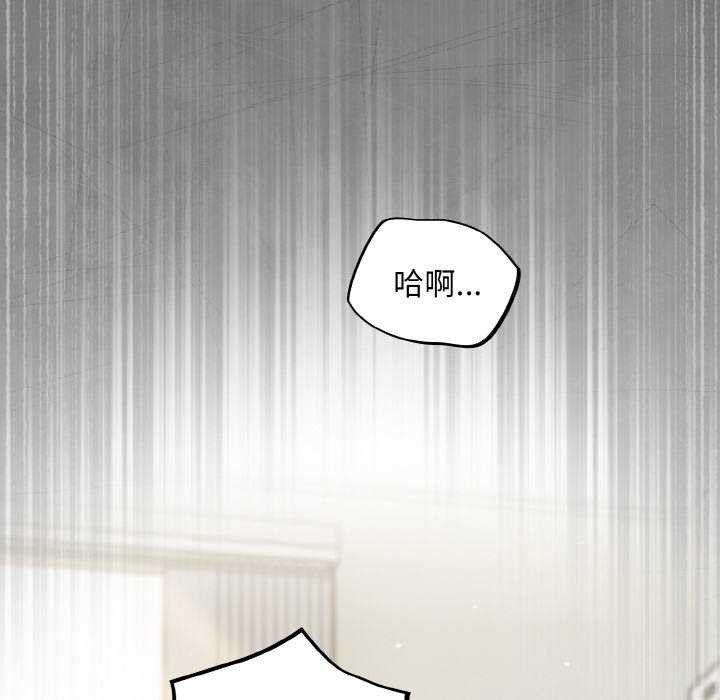 《傻瓜病毒》漫画 第13話