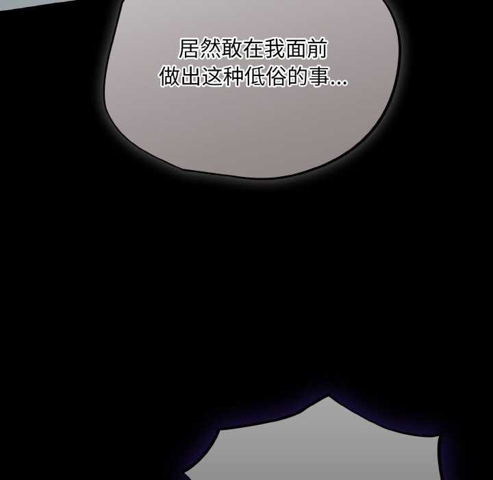 《傻瓜病毒》漫画 第13話
