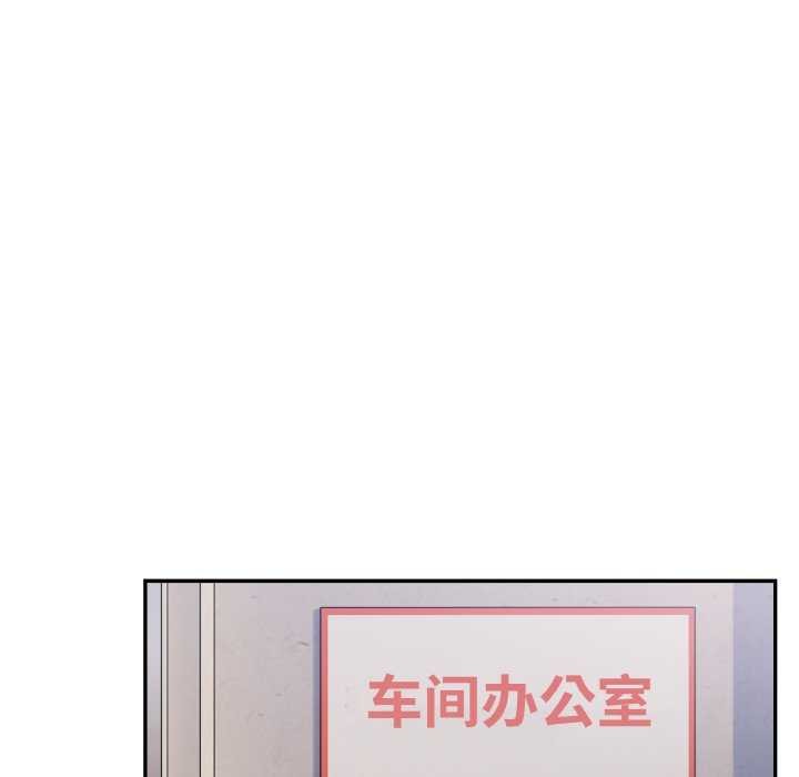《傻瓜病毒》漫画 第13話