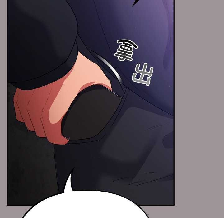 《傻瓜病毒》漫画 第13話