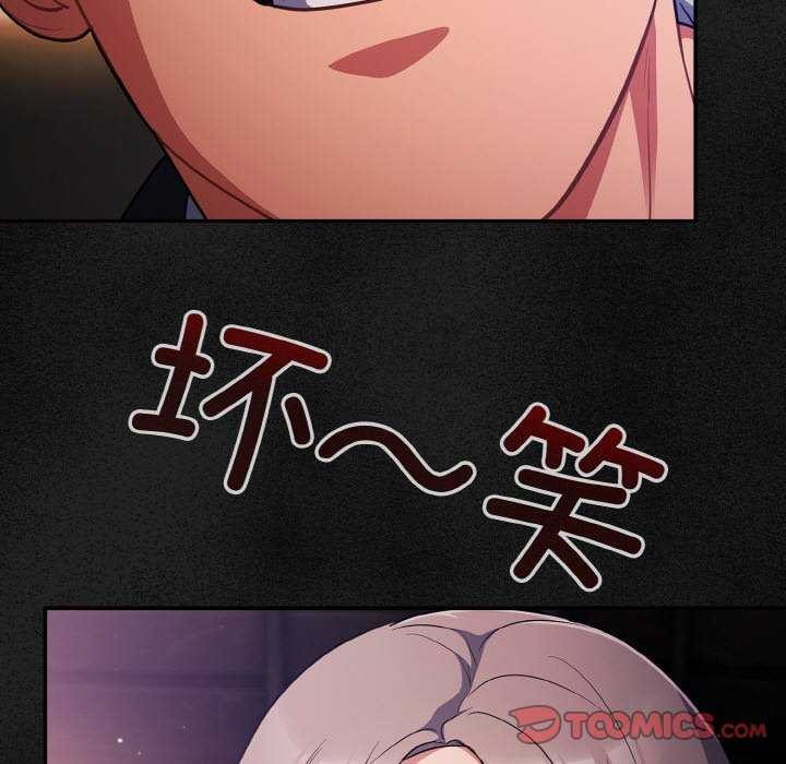 《傻瓜病毒》漫画 第13話