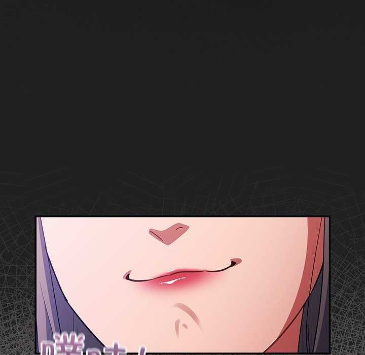 《傻瓜病毒》漫画 第13話