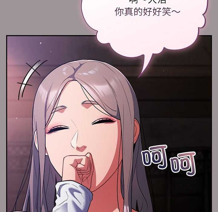 《傻瓜病毒》漫画 第13話