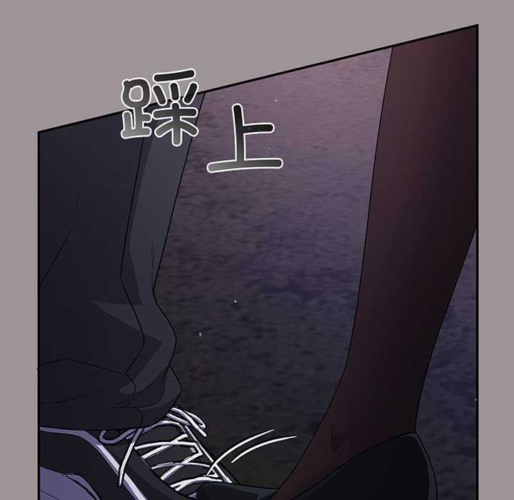 《傻瓜病毒》漫画 第13話