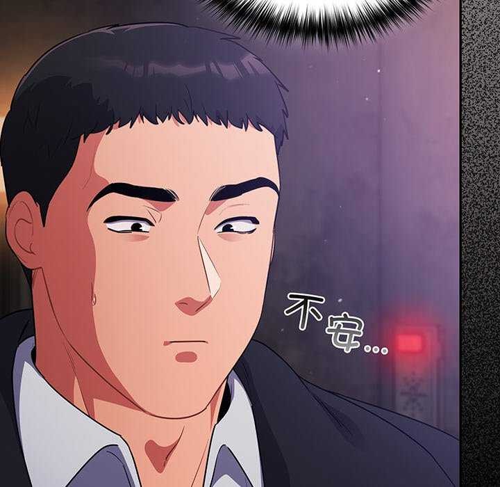 《傻瓜病毒》漫画 第13話