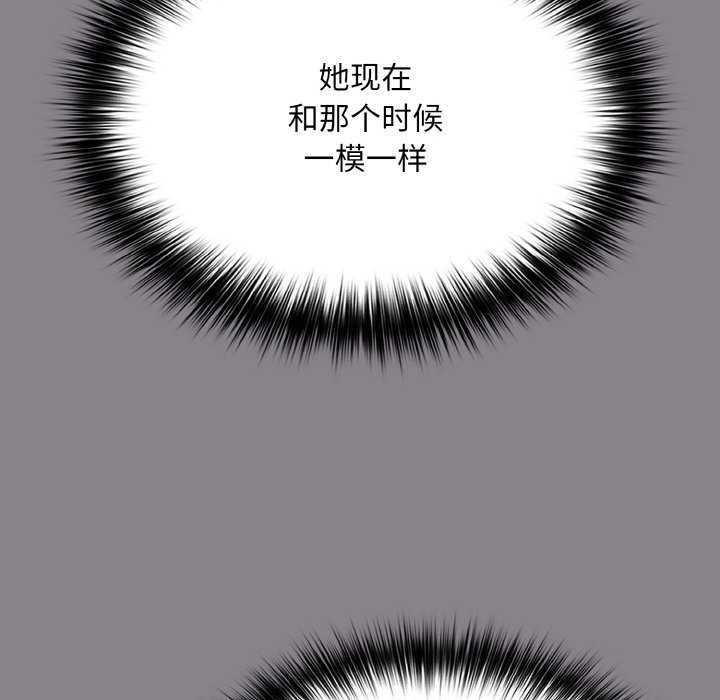 《傻瓜病毒》漫画 第13話