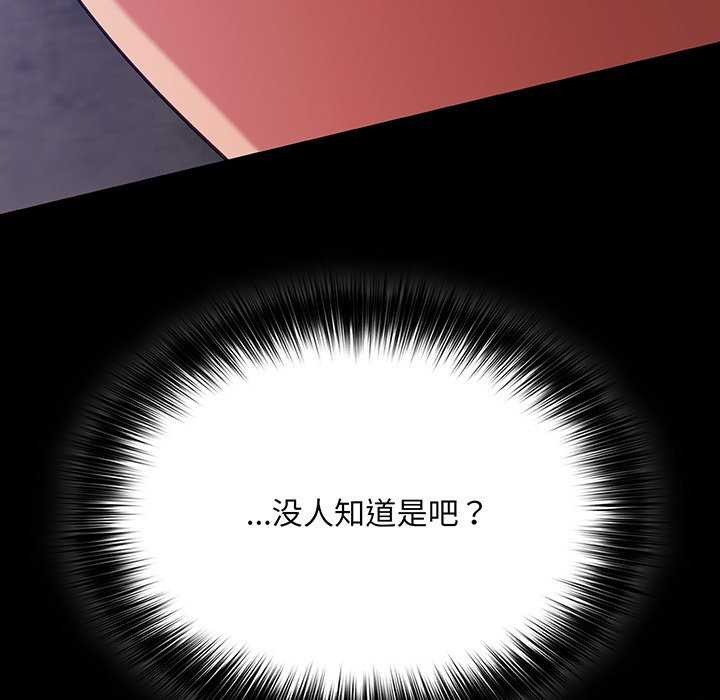 《傻瓜病毒》漫画 第13話