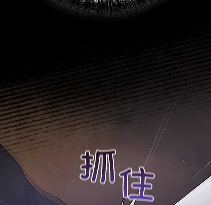 《傻瓜病毒》漫画 第13話