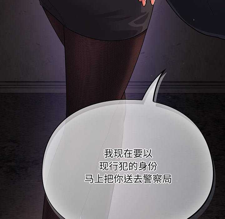 《傻瓜病毒》漫画 第13話