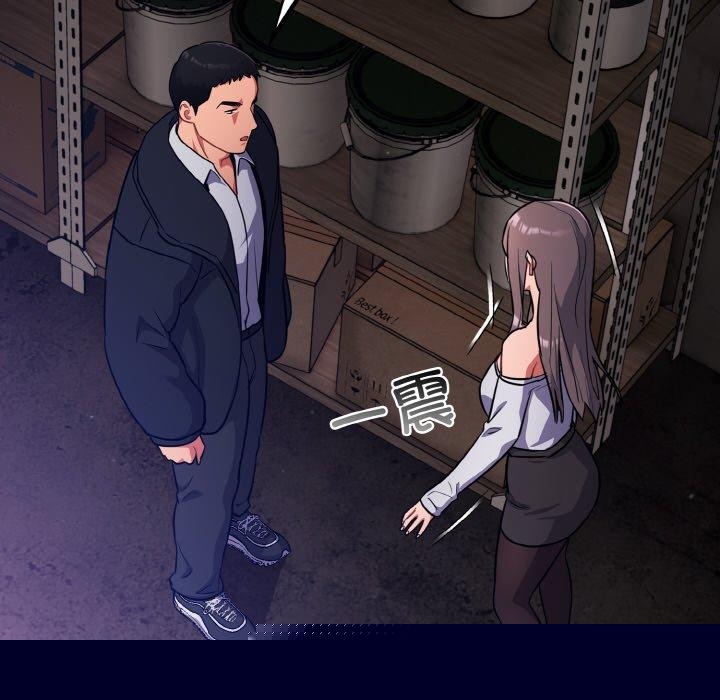 《傻瓜病毒》漫画 第14話