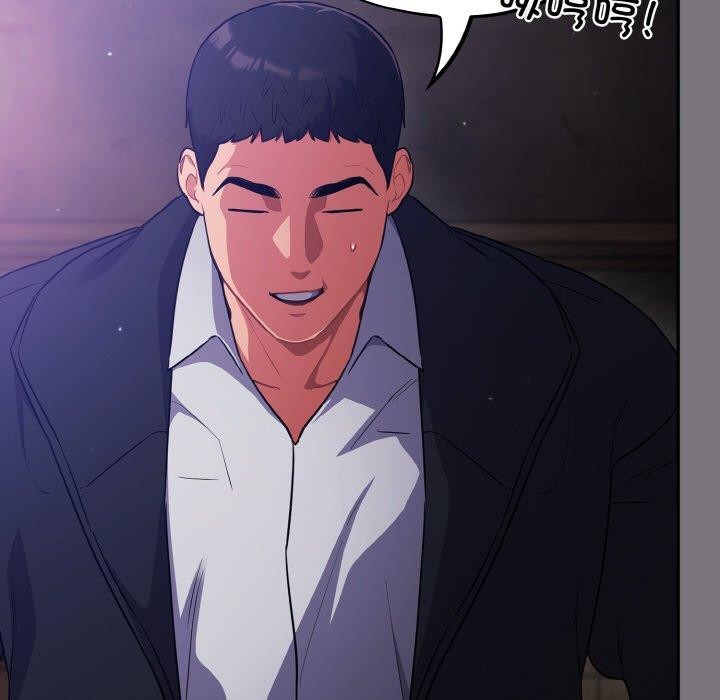《傻瓜病毒》漫画 第14話