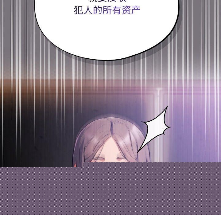 《傻瓜病毒》漫画 第14話
