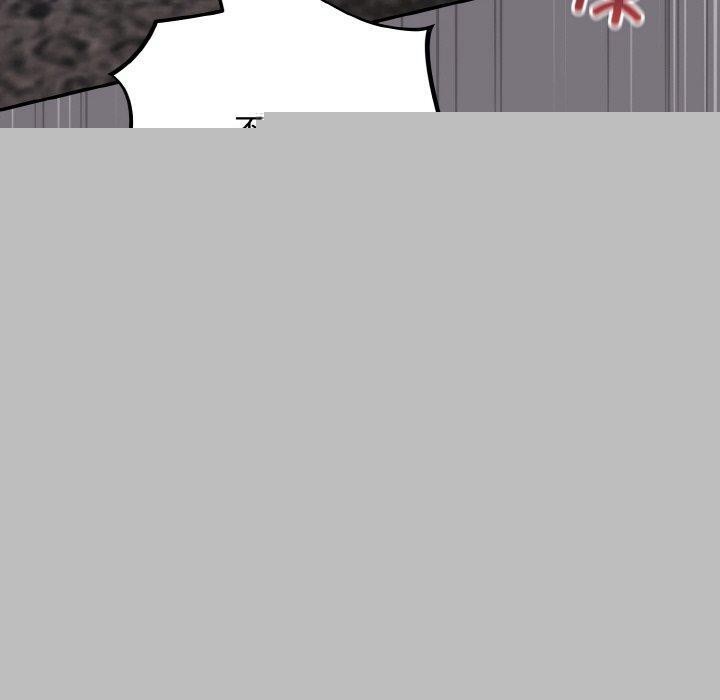 《傻瓜病毒》漫画 第14話