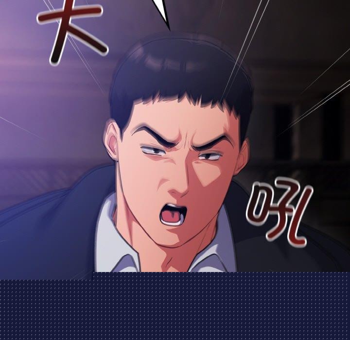 《傻瓜病毒》漫画 第14話