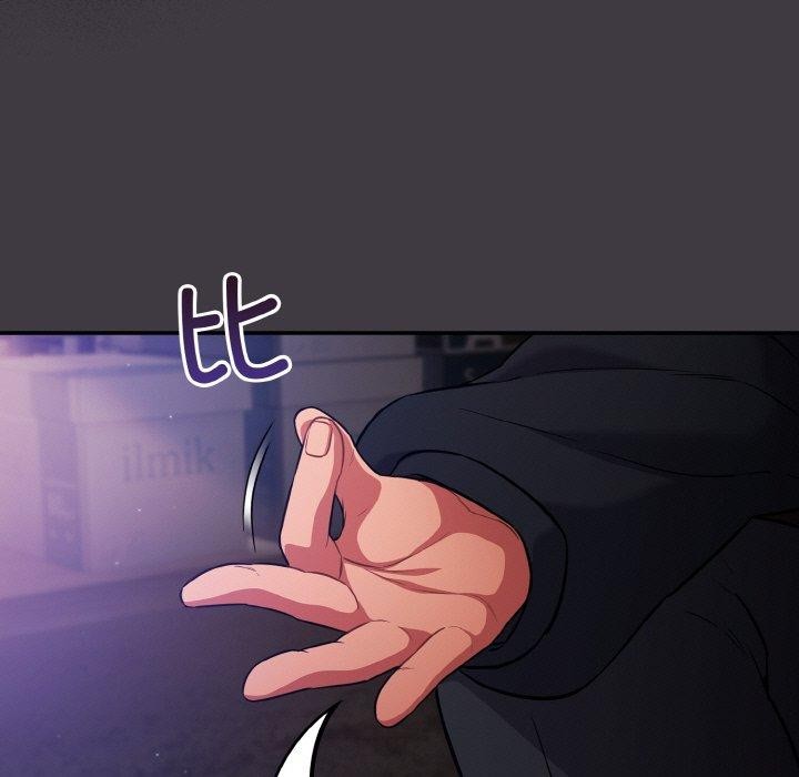 《傻瓜病毒》漫画 第14話